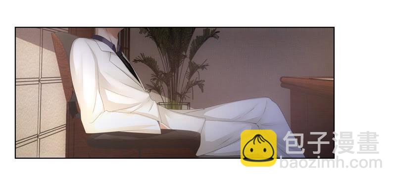 《她比前妻更撩人》不省心啊，宝贝儿 第30页