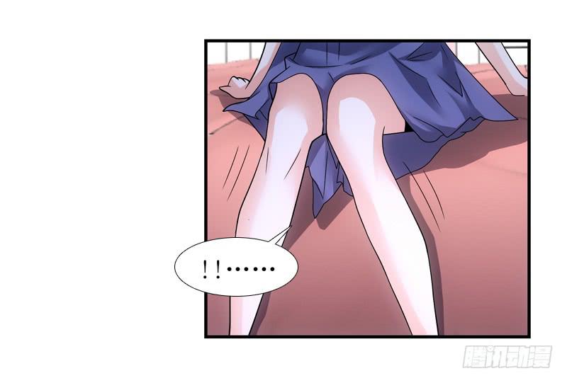 《她比前妻更撩人》慢慢说，别急！ 第15页