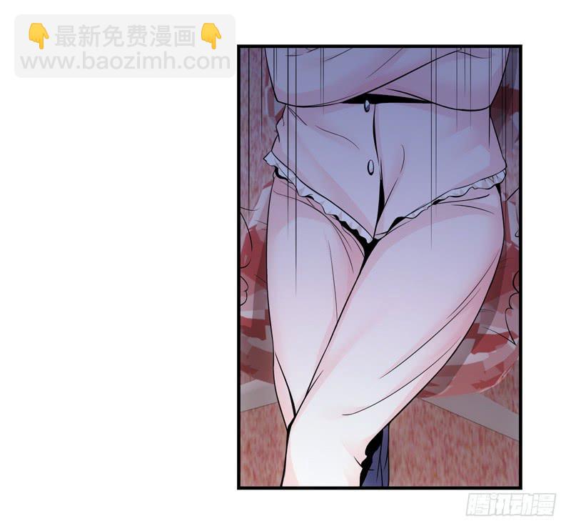 《她比前妻更撩人》慢慢说，别急！ 第27页