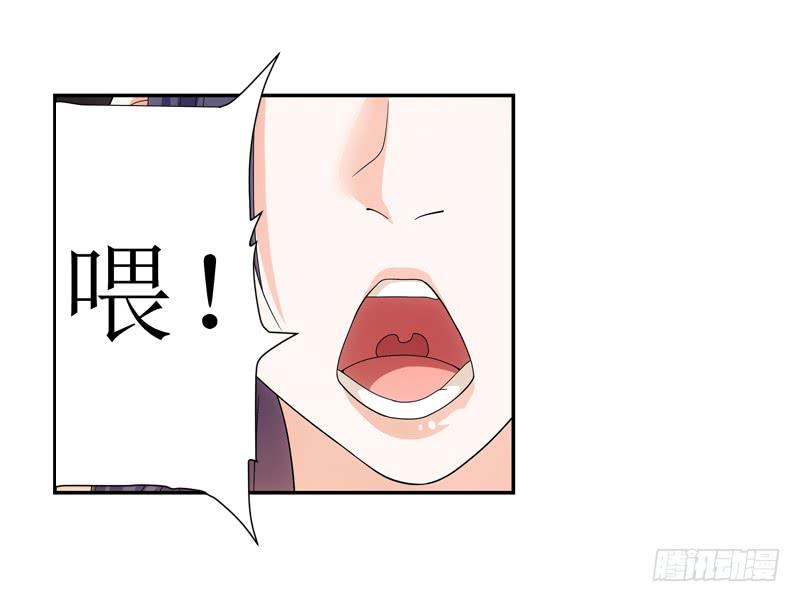 《她比前妻更撩人》慢慢说，别急！ 第6页