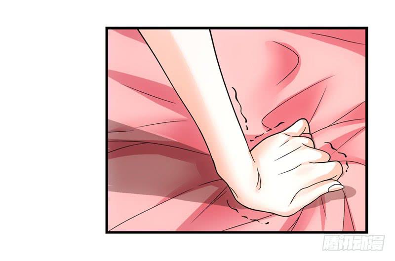 《她比前妻更撩人》慢慢说，别急！ 第9页