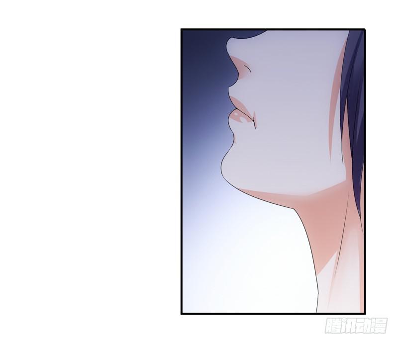 《她比前妻更撩人》谈话的目的 第17页