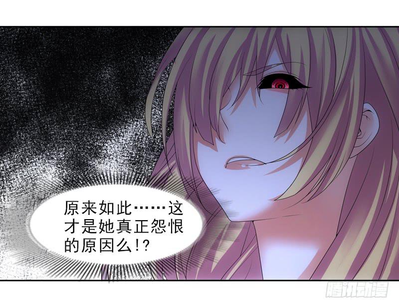 《她比前妻更撩人》谈话的目的 第7页
