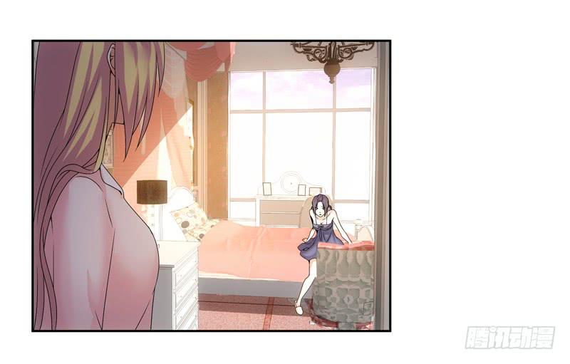 《她比前妻更撩人》助纣为虐 第23页