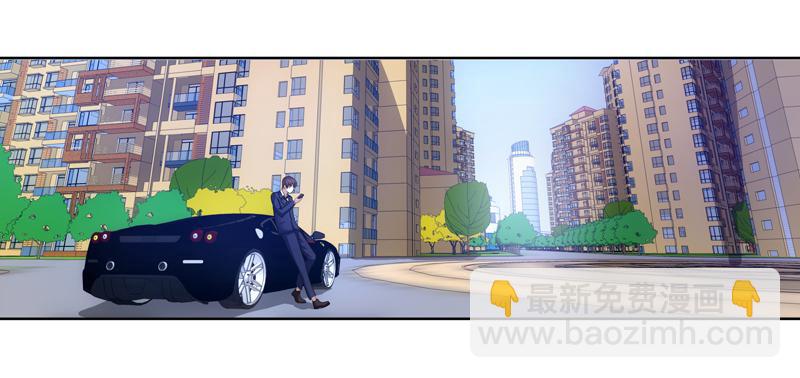 《她比前妻更撩人》接下来… 第21页