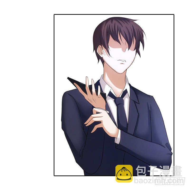 《她比前妻更撩人》接下来… 第23页