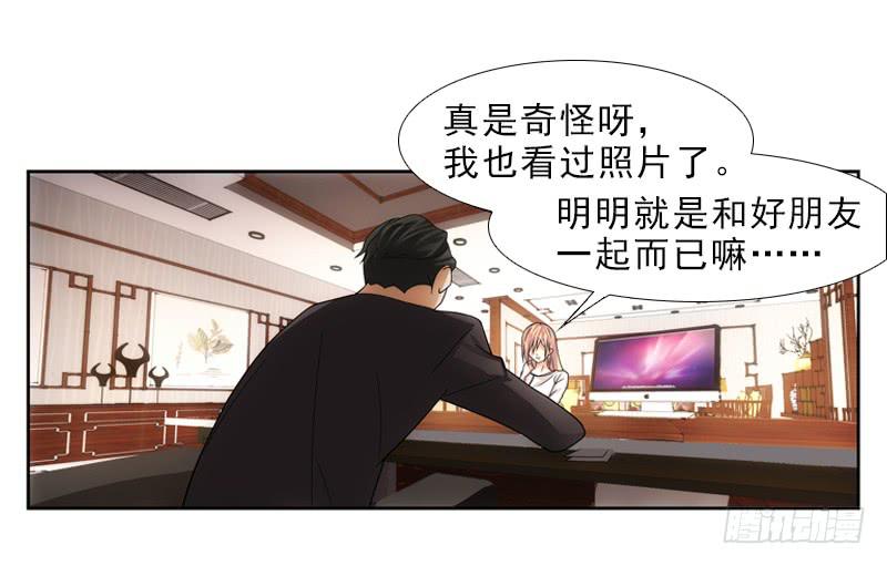 《她比前妻更撩人》接下来… 第8页