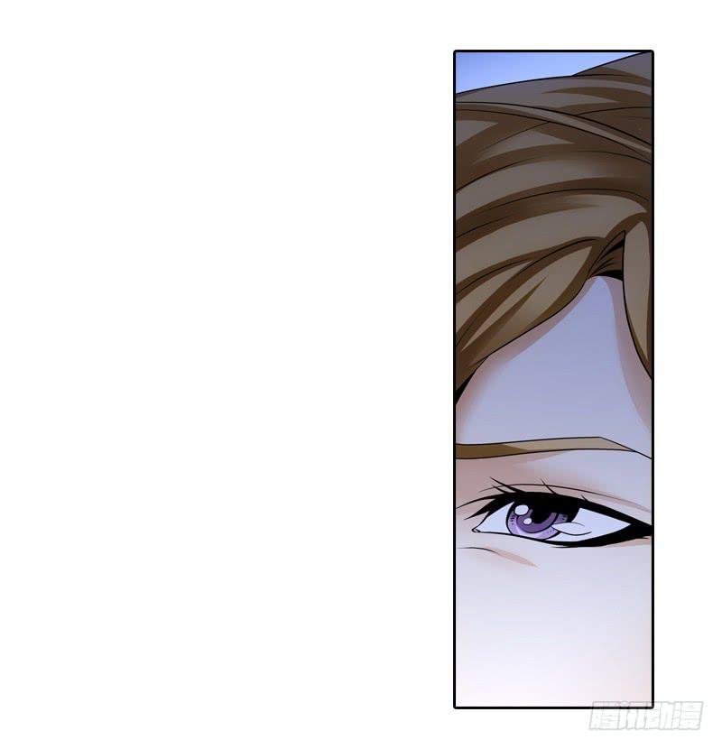 《她比前妻更撩人》不省心啊，宝贝儿 第33页