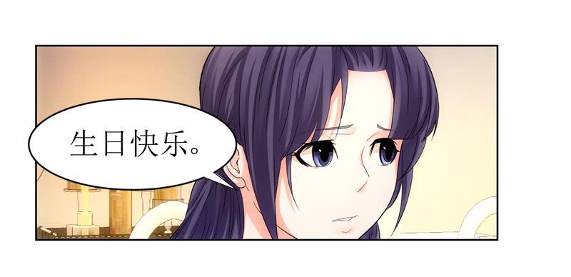 《她比前妻更撩人》汇报！ 第21页