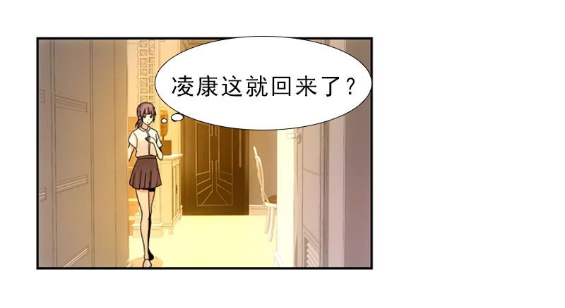 《她比前妻更撩人》汇报！ 第3页