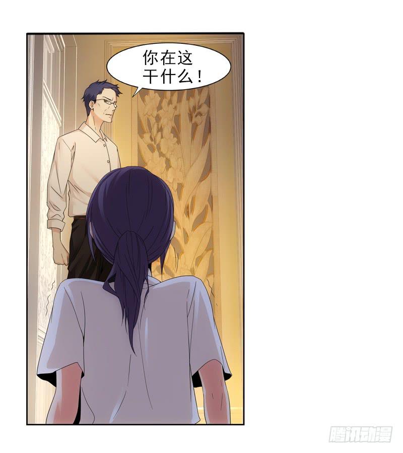 《她比前妻更撩人》汇报！ 第9页