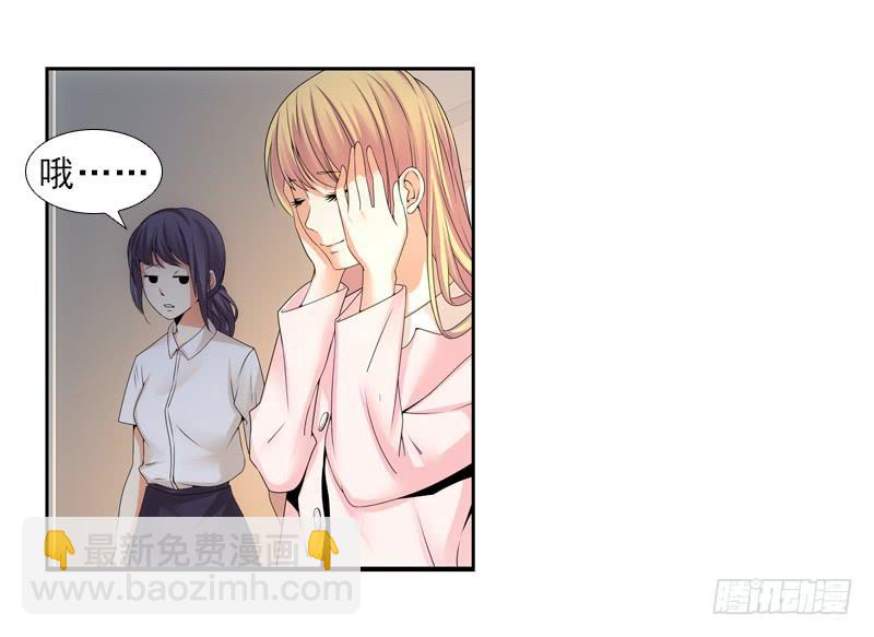 《她比前妻更撩人》玲玲…… 第11页