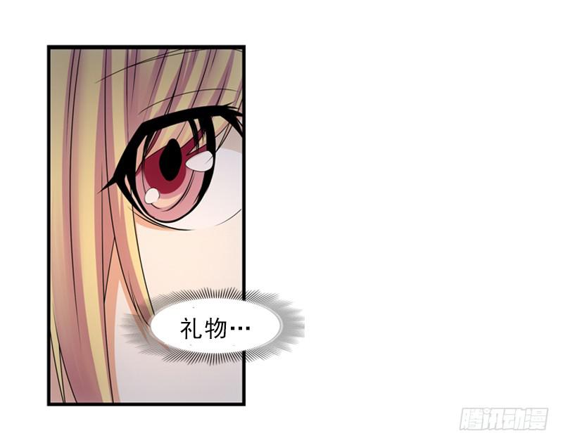 《她比前妻更撩人》玲玲…… 第15页