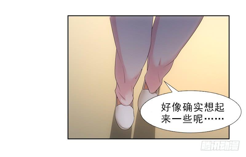 《她比前妻更撩人》玲玲…… 第26页