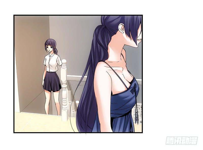 《她比前妻更撩人》玲玲…… 第4页