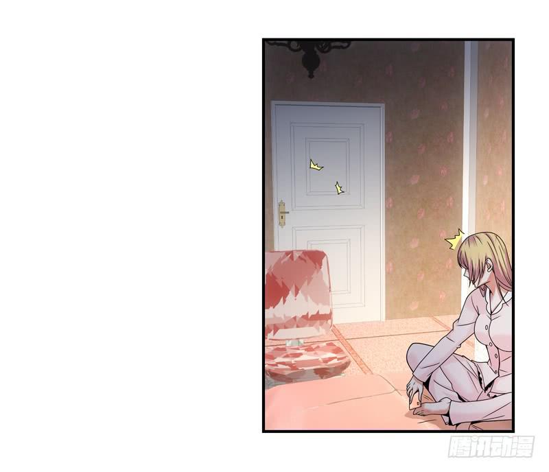 《她比前妻更撩人》玲玲…… 第6页