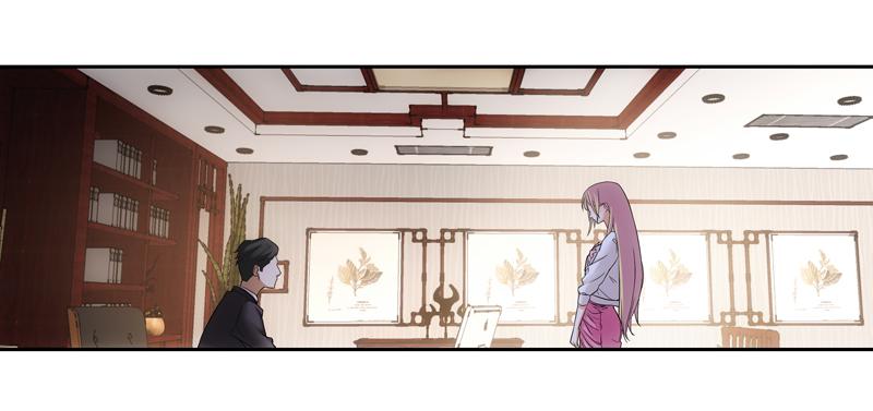 《她比前妻更撩人》来访！ 第11页