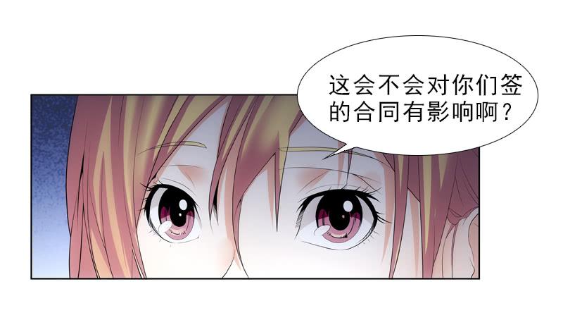 《她比前妻更撩人》来访！ 第25页