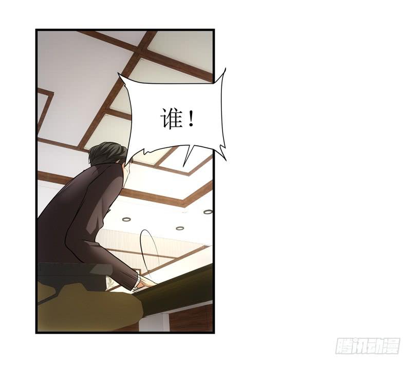 《她比前妻更撩人》来访！ 第4页