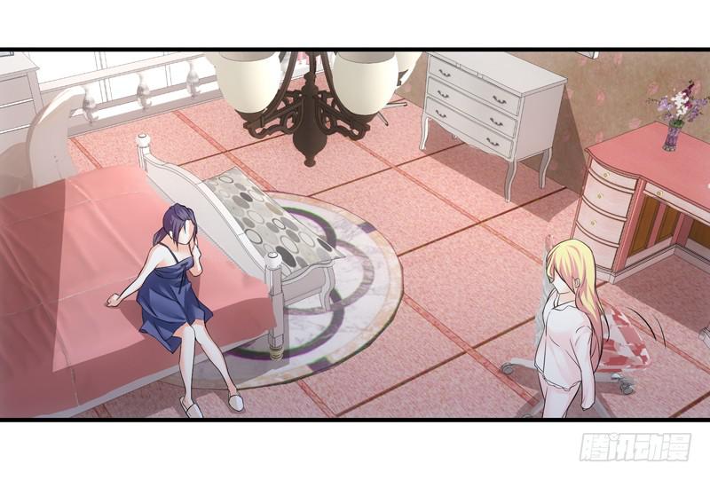 《她比前妻更撩人》慢慢说，别急！ 第25页