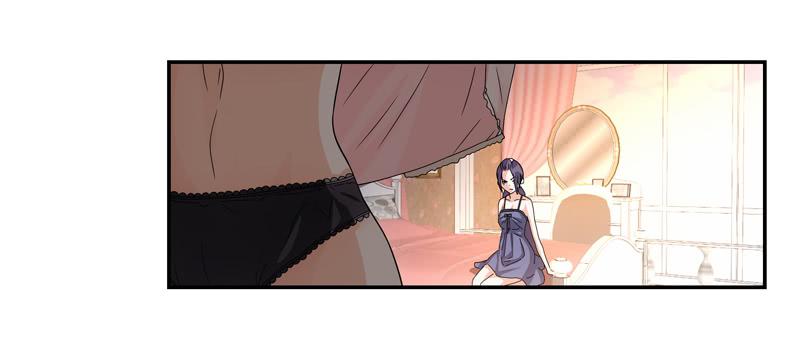 《她比前妻更撩人》慢慢说，别急！ 第3页