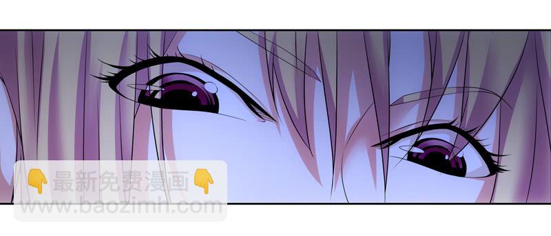 《她比前妻更撩人》助纣为虐 第16页