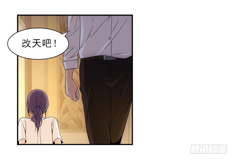 《她比前妻更撩人》汇报！ 第11页