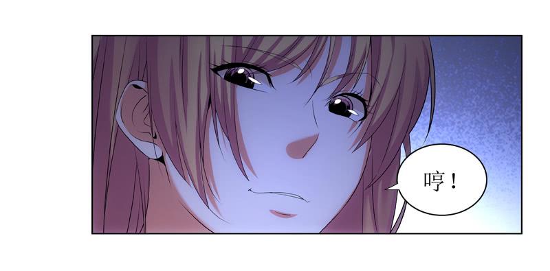 《她比前妻更撩人》汇报！ 第16页