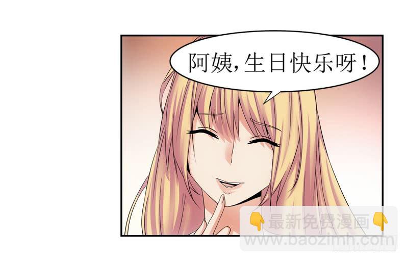 《她比前妻更撩人》汇报！ 第25页