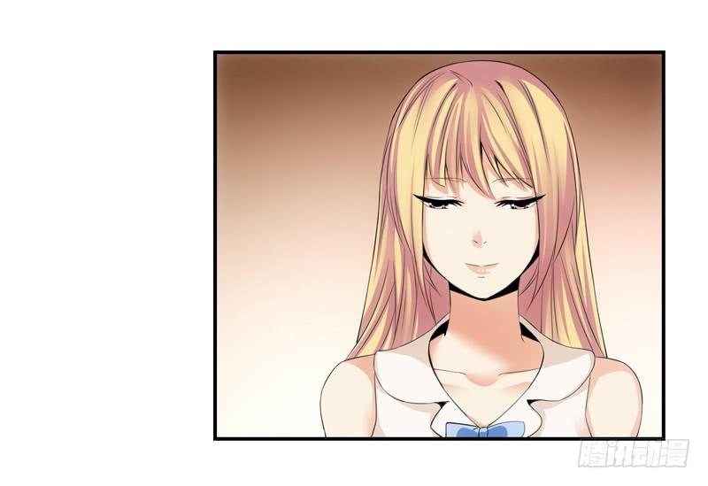 《她比前妻更撩人》汇报！ 第27页
