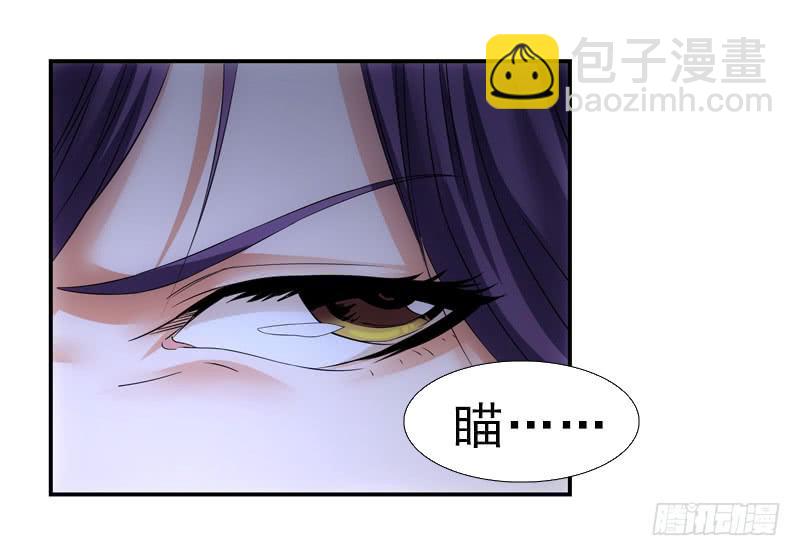 《她比前妻更撩人》汇报！ 第28页