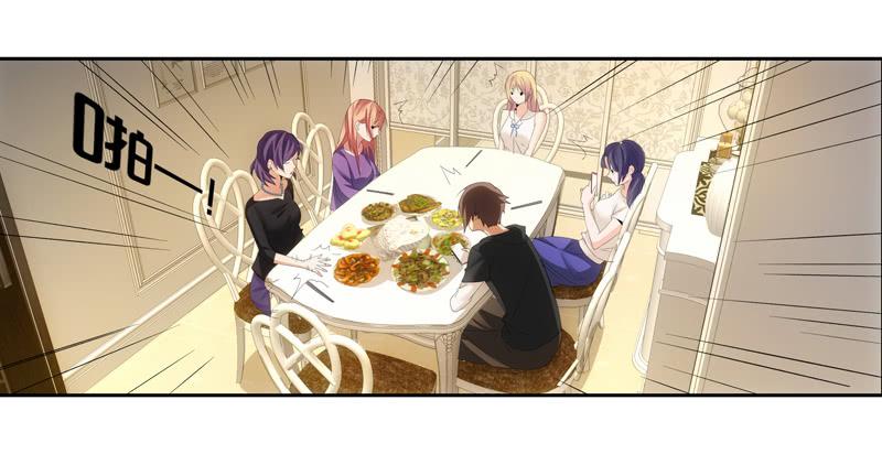《她比前妻更撩人》汇报！ 第29页