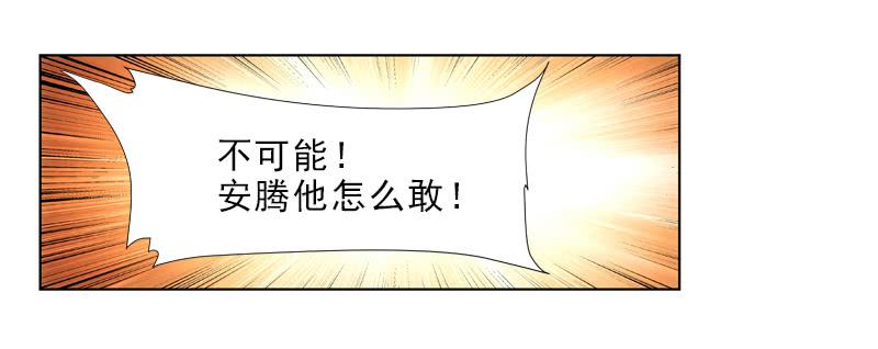 《她比前妻更撩人》汇报！ 第5页