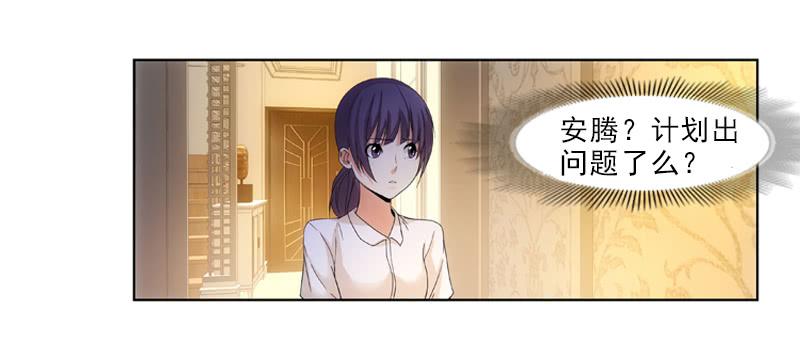 《她比前妻更撩人》汇报！ 第6页