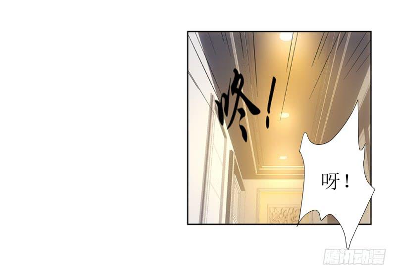 《她比前妻更撩人》汇报！ 第8页