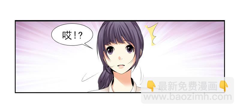 《她比前妻更撩人》玲玲…… 第13页