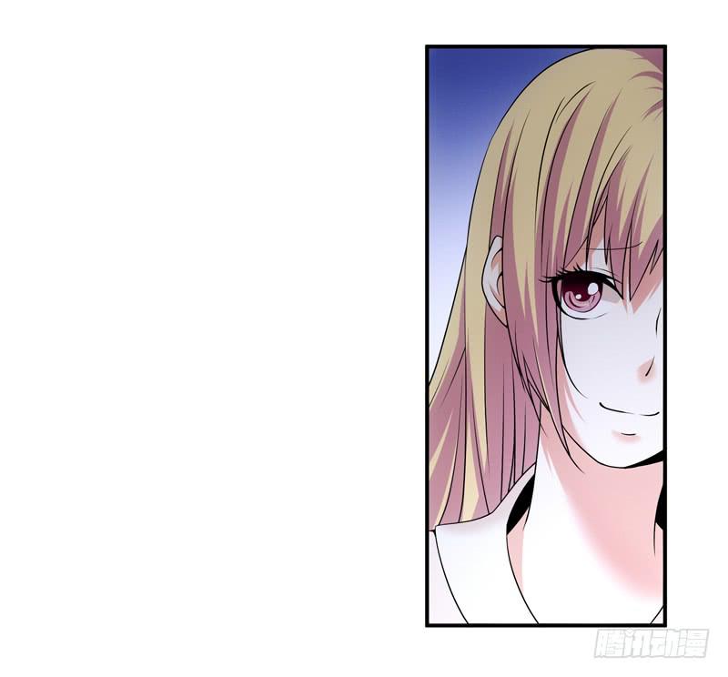 《她比前妻更撩人》玲玲…… 第20页