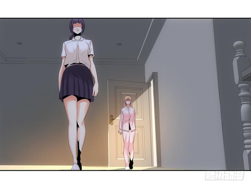 《她比前妻更撩人》玲玲…… 第30页