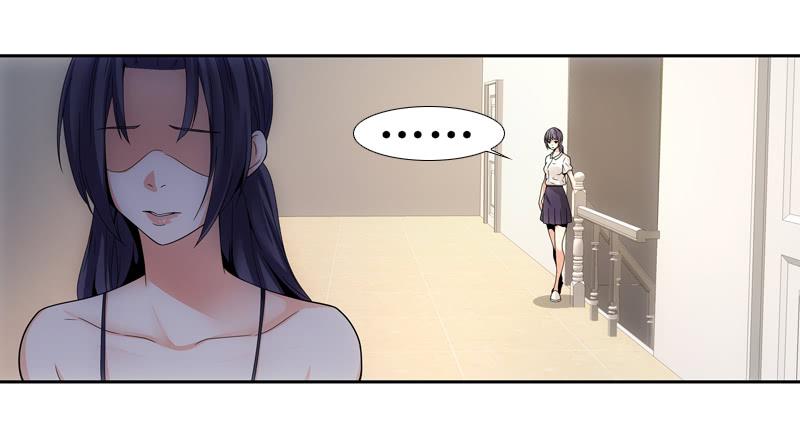 《她比前妻更撩人》玲玲…… 第5页