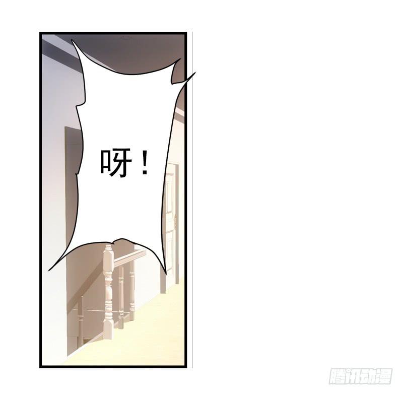 《她比前妻更撩人》玲玲…… 第9页