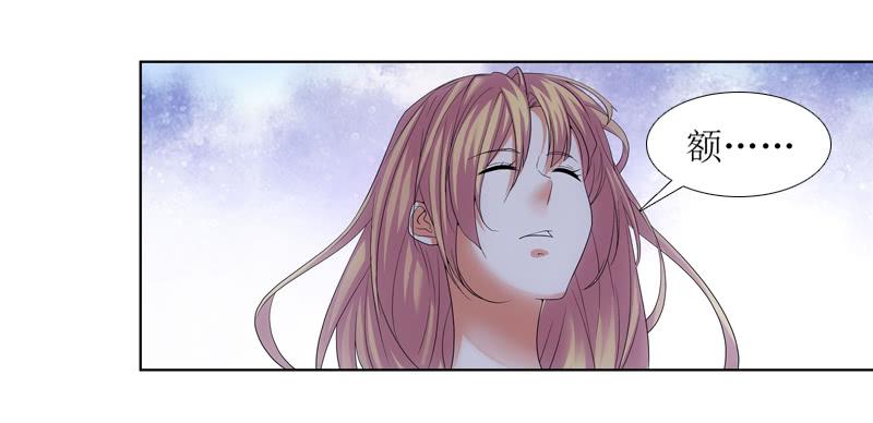 《她比前妻更撩人》谈话的目的 第12页