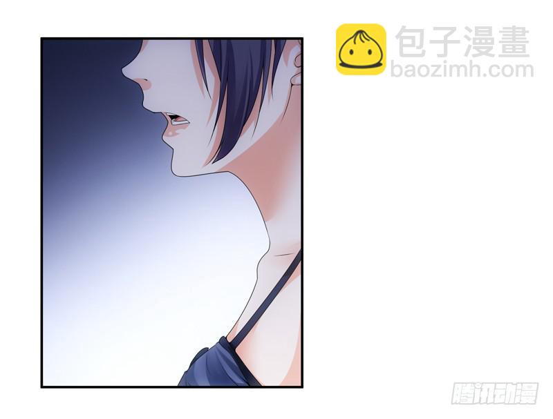 《她比前妻更撩人》谈话的目的 第16页