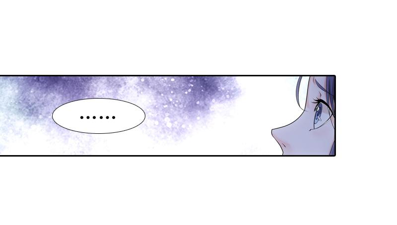 《她比前妻更撩人》谈话的目的 第27页