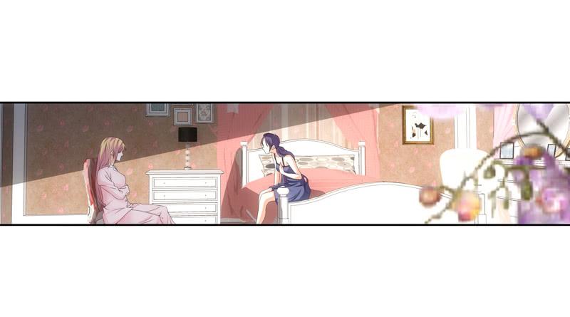 《她比前妻更撩人》谈话的目的 第31页