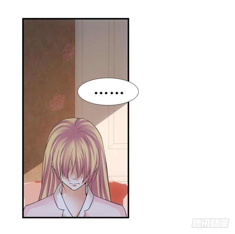 《她比前妻更撩人》谈话的目的 第5页