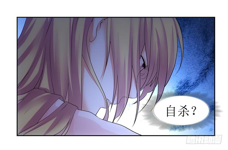 《她比前妻更撩人》谈话的目的 第6页