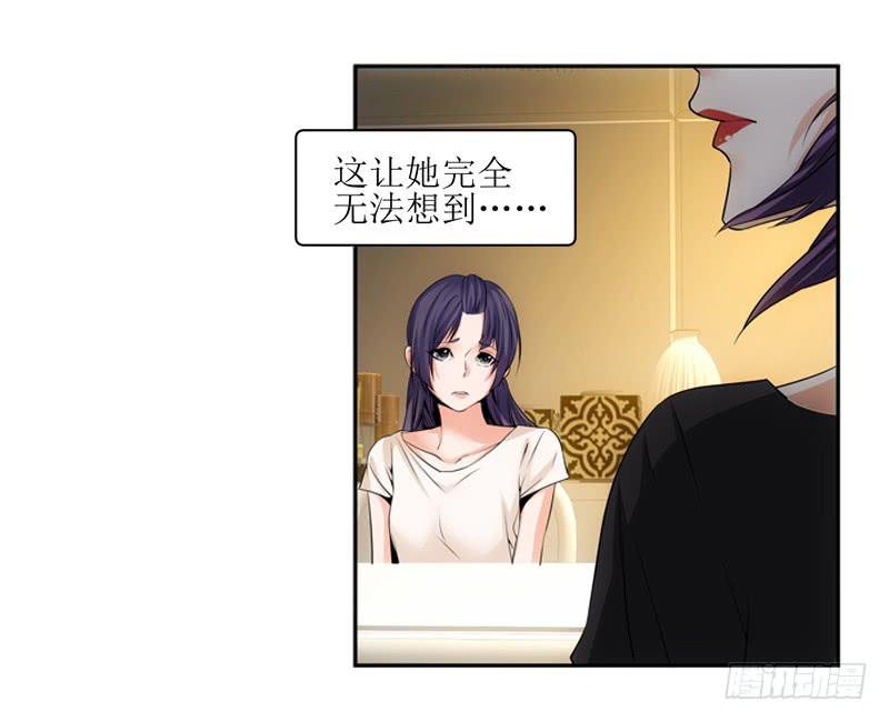 《她比前妻更撩人》枉死？ 第11页