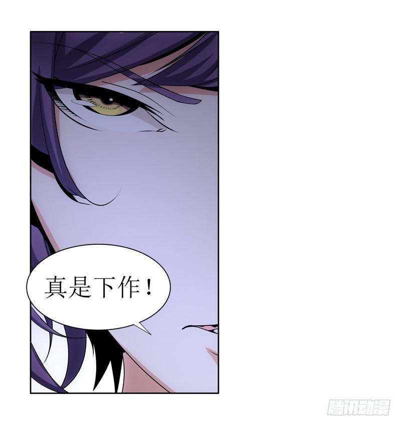 《她比前妻更撩人》枉死？ 第14页