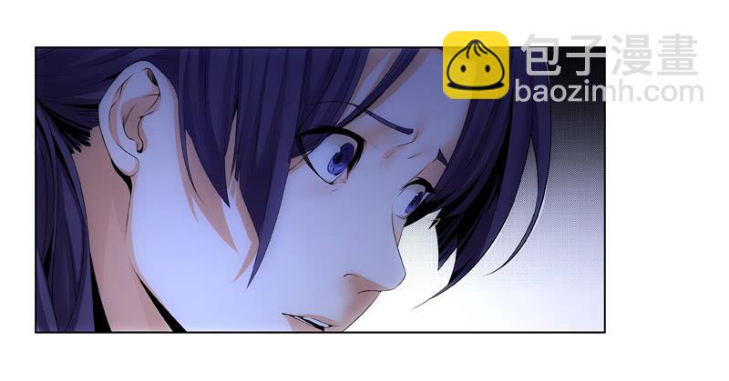 《她比前妻更撩人》枉死？ 第9页