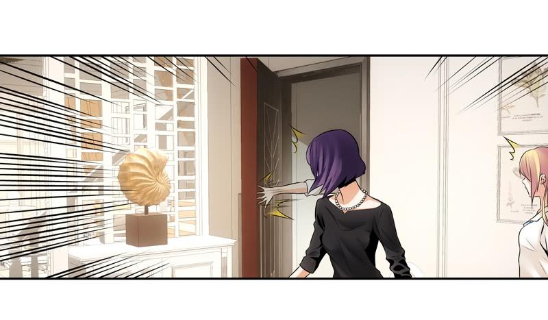 《她比前妻更撩人》你别装了！ 第10页